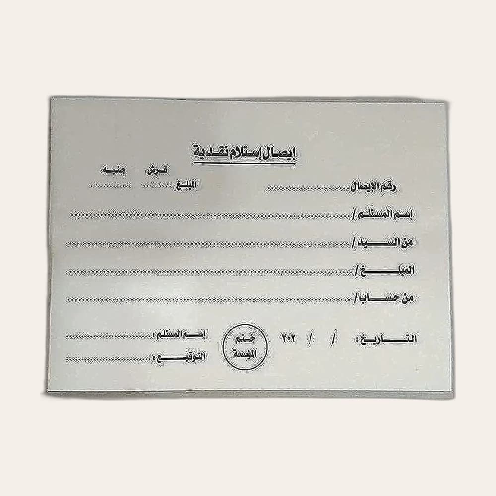 Receipt Notebook Pack
